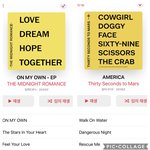 [드루와] 대놓고 표절했잖아 ㅆㅂ .  <b>노민우</b> ???