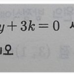 [댓글부탁해] 수학 개쌉 잘하는 사람ㅈㅂㄷㅂㅠㅠ