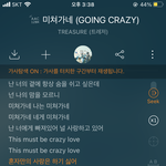 [트레저] 트레저 내 가장 <b>미스테리</b>한 사람 둘