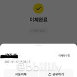 [빅톤] 모금하고왓서ㅜㅜ