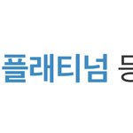 [NCT즌] 내가 엔시티<b>덕분</b>에