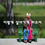 [50대] 이렇게 살아가게 하소서~