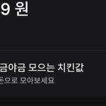 [뷰티] 올해 나이 16남 전<b>재산</b> 공개한다