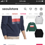 [드루와] <b>타미</b> 맨투맨 이거 찐일까??