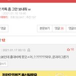 이런 거 보일 때마다 ㄹㅇ 개때리고 싶음