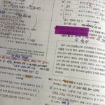 [댓글부탁해] 필기 열심히 한거 보면 좀 <b>뿌듯</b>함