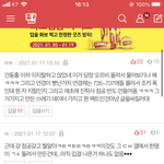 이런 거 보면 판 <b>탈주</b>하고 싶지않냐