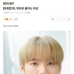 [모두드루와] <b>와우</b> 크래비티 강민희