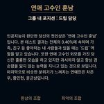 [19] 이거 어디서 하는지 알려주면 <b>돈복</b> 들어옴
