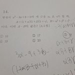 <b>수상</b>인뎅 이거 답 모임??