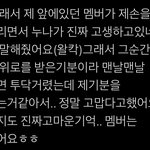 [더보이즈] 김말만님 <b>찬희</b>썰 왤케 슬프냐