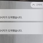 [NCT즌] 야 진짜 친구랑 <b>버블</b> 친구 하지마