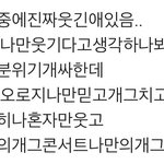 [NCT즌] 정쟤현과 <b>재프</b>