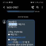 [방탈죄송] <b>배달</b>의** 갑질 아닌가요