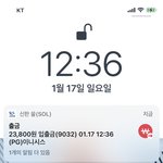 [NCT즌] 정신차리니까 결제 완료