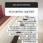 [댓글부탁해] 이정도면 <b>머리</b> 어느정도 <b>길</b>이야?
