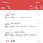 답글 6페이지나 쓰니까 힘들어 뒤지겠네.