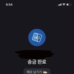 [빅톤] 모금