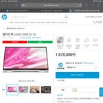 중2 노트북 이거 어때?
