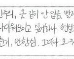 [방탄소년단] 아미드라 이거 <b>어디</b>서 나온건지 아는사람