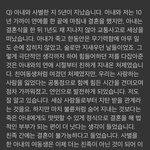<b>방</b><b>탈</b> ㅈㅅ 이남자 미친것같음