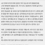 [드루와] 안흔한 <b>소름</b><b>썰</b> 풀고가쟈 >0^
