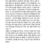 [댓글부탁해] 근데 남돌들은 이미 알<b>페스</b> 알고있지 않음?