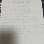 야이거 <b>잼민</b>이때 쓴거같은데 개웃기지않냐