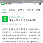 [NCT] 개웃겨 다들 이거봐봐