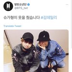 [방탄소년단] 리스펙즈