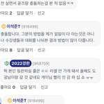 <b>윤도영</b> 들어말어