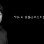 이제 <b>윤도영</b> 확통까겠네