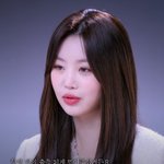 짤하나<b>수진</b>