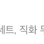 <b>배민</b> 잘 아는사람 들어와바 ㅜㅜ