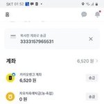 [드루와] 중3남자 <b>전재산</b> 공개한다