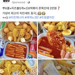 페북 광고뜨는 거 어떰