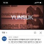 수학 인강 공유해~ (우리<b>삼촌</b>인데 한번 봐주라)