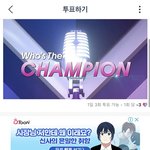 [트레저] 2시간 뒤에 마감..! 1위유지하자