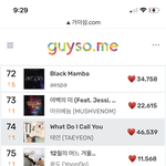 멜론 힛차인데 블랙맘바