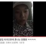 홍원이 진짜 재밌게 <b>사네</b>