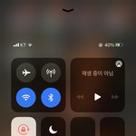 얘들아 아이폰 이거 뭐임