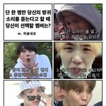 아 이거 방탄 너무 극단적인거 아니냐고