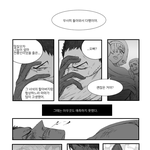 내가 그린 만화 어때