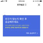이거 얘가 나 차단한 거?
