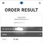 [빅톤] <b>추가구매</b>