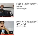 [NCT] 하나도 안웃긴 엔시티 밈