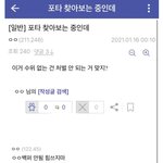 [모두드루와] 동성애는 <b>전염병</b>이다