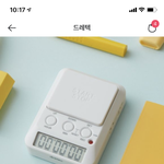 <b>드레</b>텍 스톱워치 살 말
