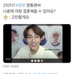 [NCT즌] <b>아동</b>스청 미쳤나봐진짜