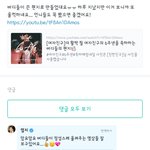 여자친구 6주년 위버스에서 <b>엄지</b>